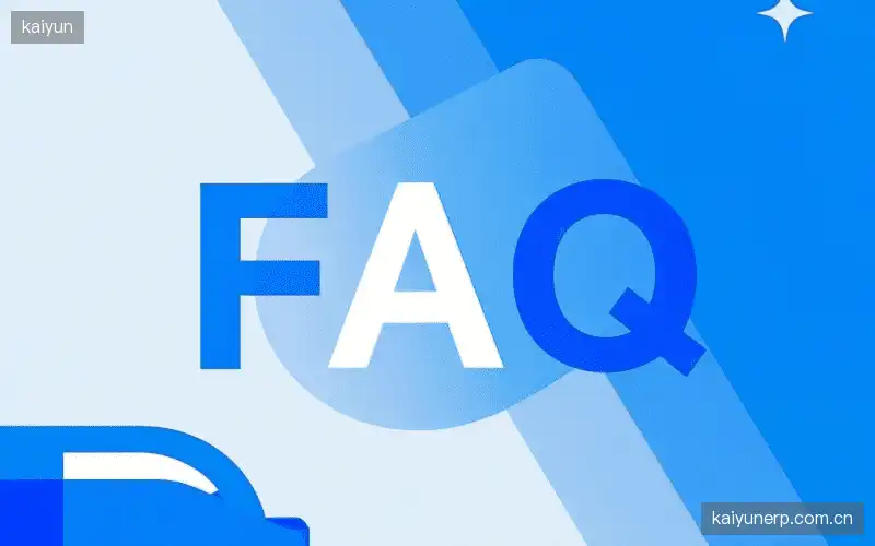 体育直播系统FAQ